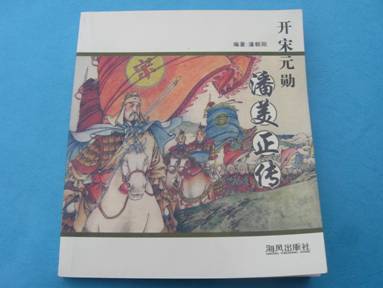 图片