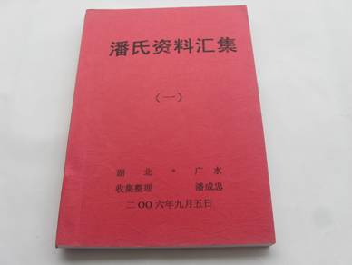 图片