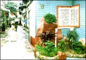 南华西街在原潘氏花园所在地树立标志，纪念这一庞大的南粤园林建筑群。点击看大图。