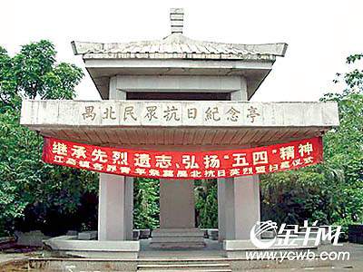 编 号: 1521942 　　　
摄影作者: 　　
文件名:yzfhrb5724.jpg　　
文件大小:57K　　
高 X 宽:300 X 400　　
说明:yzfhrb5724.jpg