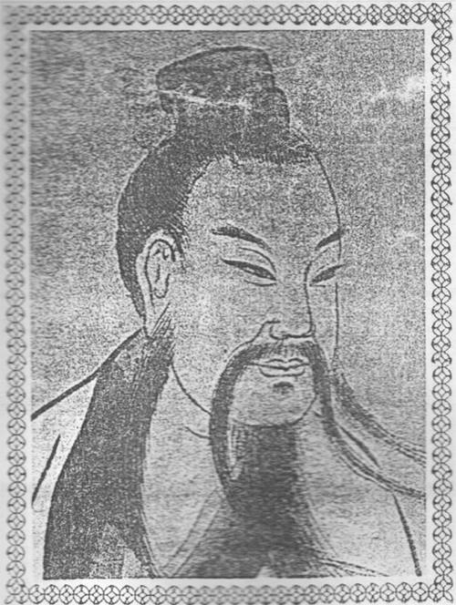 始祖季孙公遗像 潘氏受姓始祖季孙公
