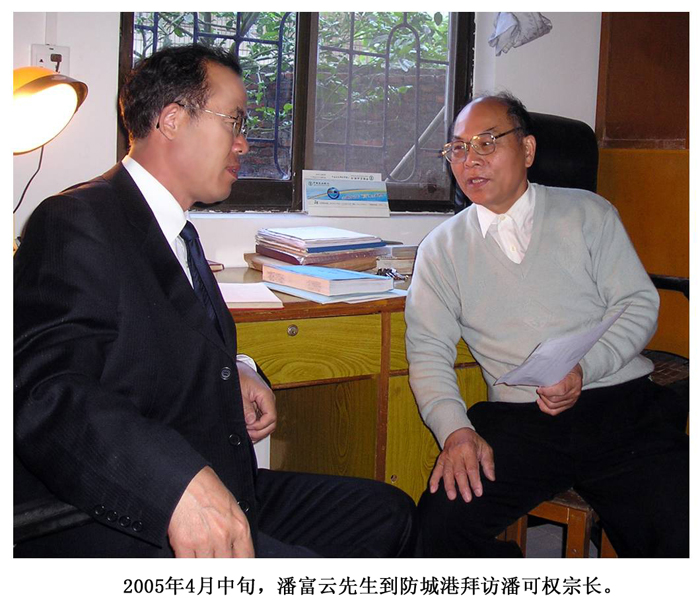 http://www.pans.cn/Files/周年祭忆可权/富云照片002.jpg