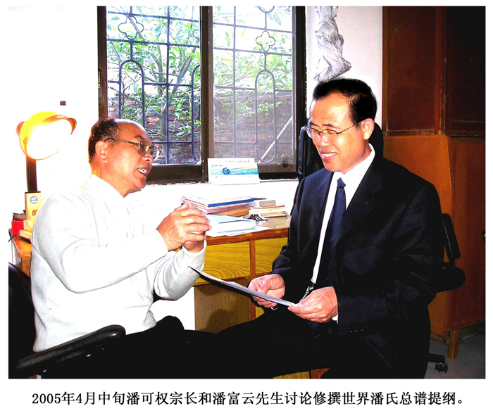 http://www.pans.cn/Files/周年祭忆可权/富云照片004.jpg