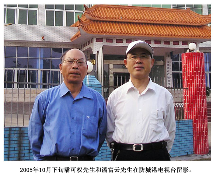 http://www.pans.cn/Files/周年祭忆可权/富云照片006.jpg