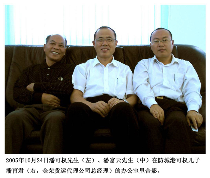 http://www.pans.cn/Files/周年祭忆可权/富云照片007.jpg