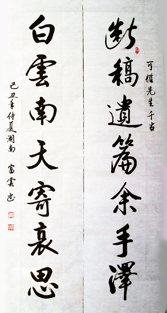 http://www.pans.cn/Files/周年祭忆可权/富云照片010.jpg