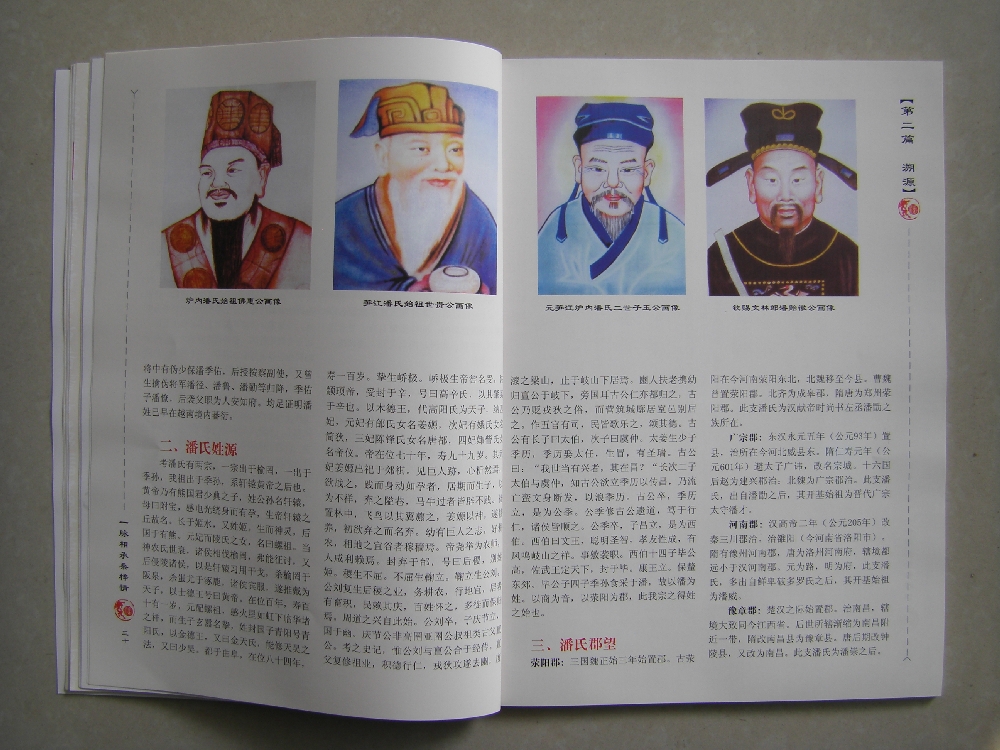 图片
