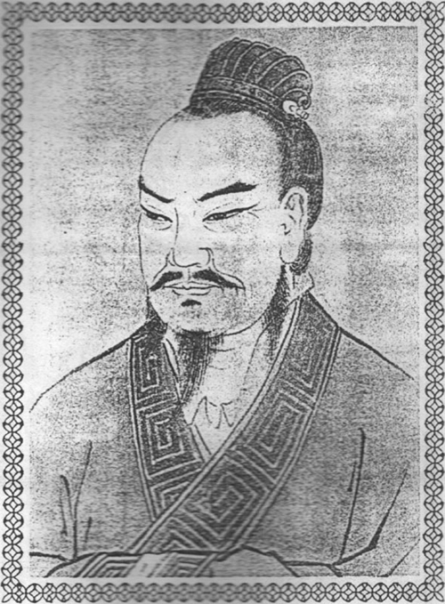 晋安国公太常卿正叔公遗像