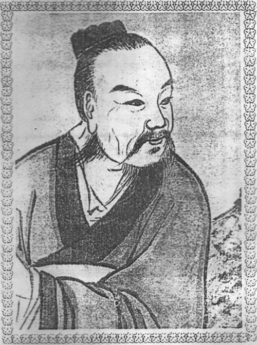 宋金紫光禄大夫文焕公像