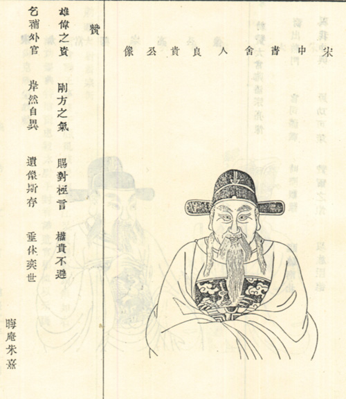 潘良贵 PAN LIANGGUI