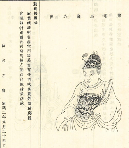 潘伦 PAN LUN
