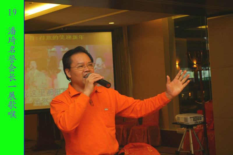 19潘琦演唱.JPG