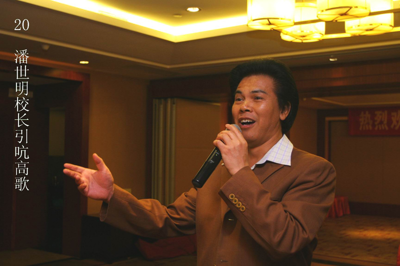 20潘世明演唱.JPG