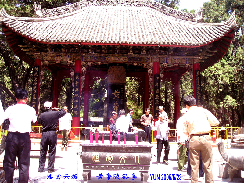 黄陵--轩辕黄帝陵祭亭
