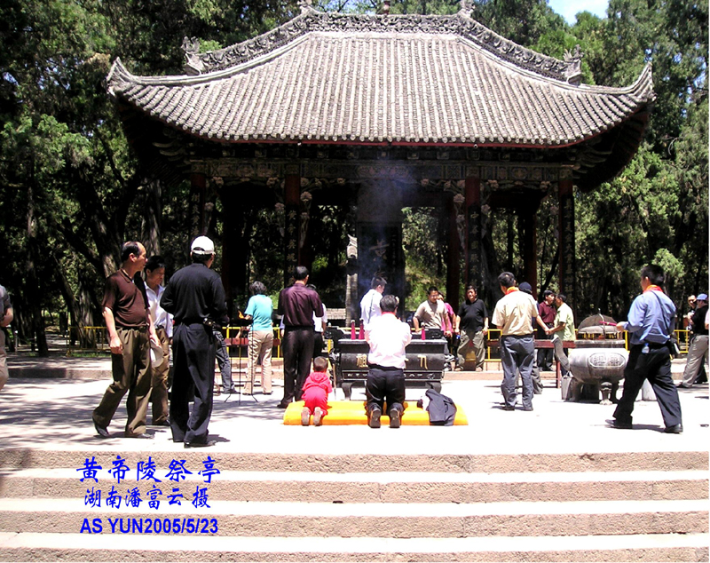黄陵--拜谒黄帝陵