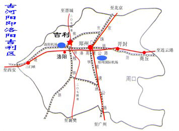 古河阳即现在的洛阳市吉利区