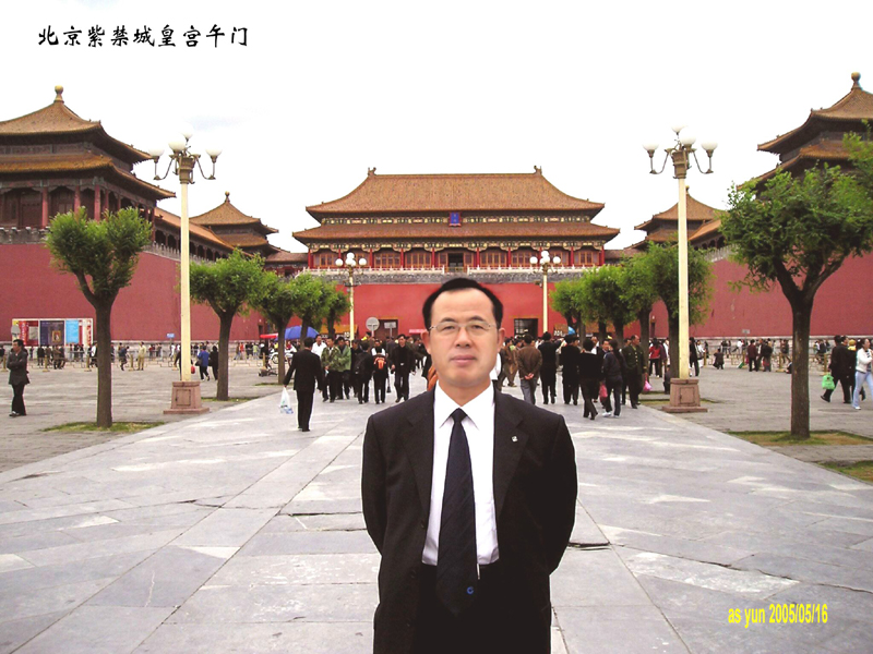 潘富云先生在北京