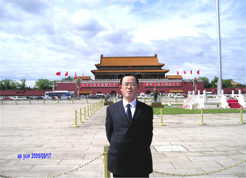 潘富云先生在北京
