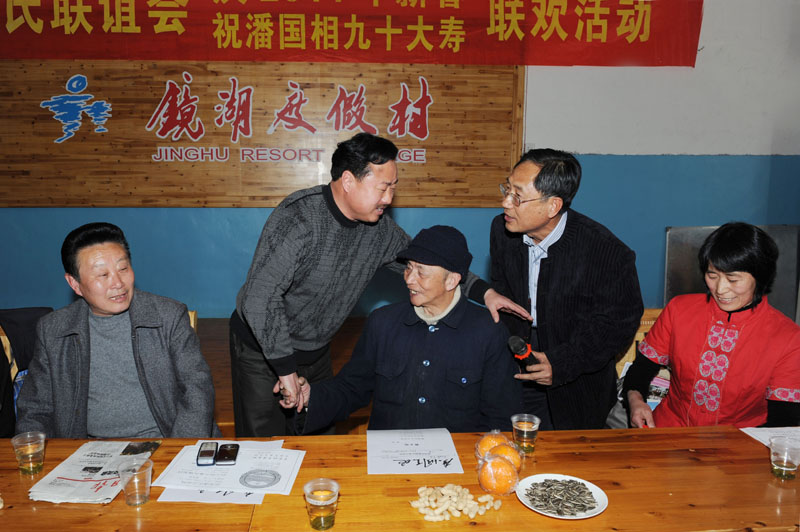 安徽潘氏宗亲代表潘成军向潘国相赠送红包表示祝贺