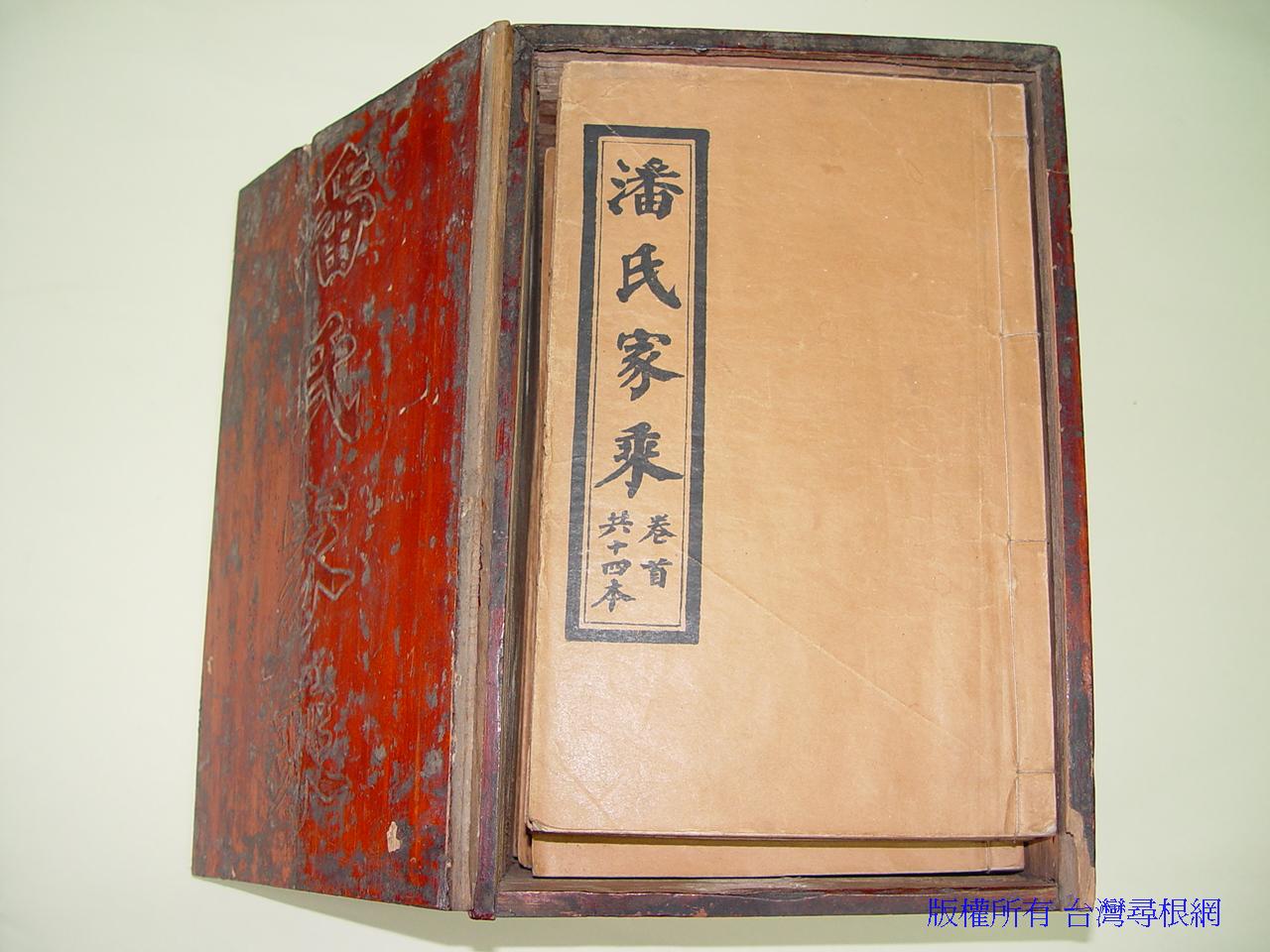 上传图片