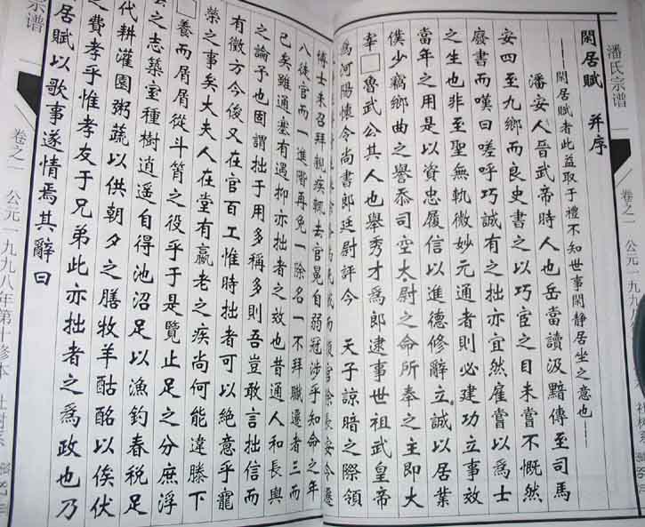 上传图片