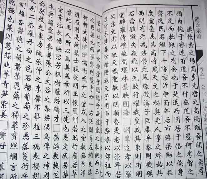 上传图片