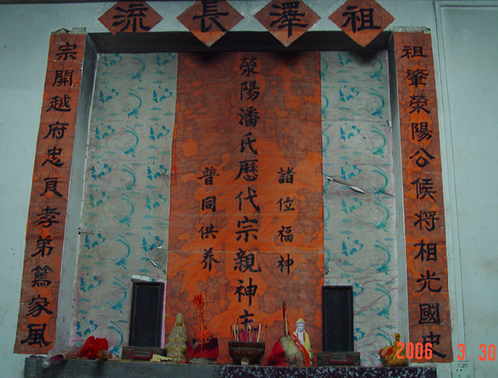 上传图片