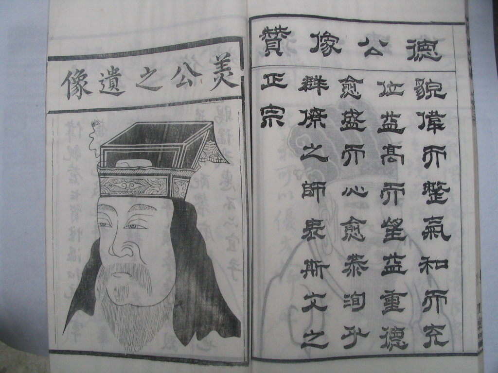 上传图片