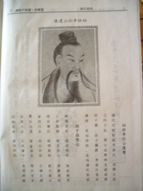 上传图片