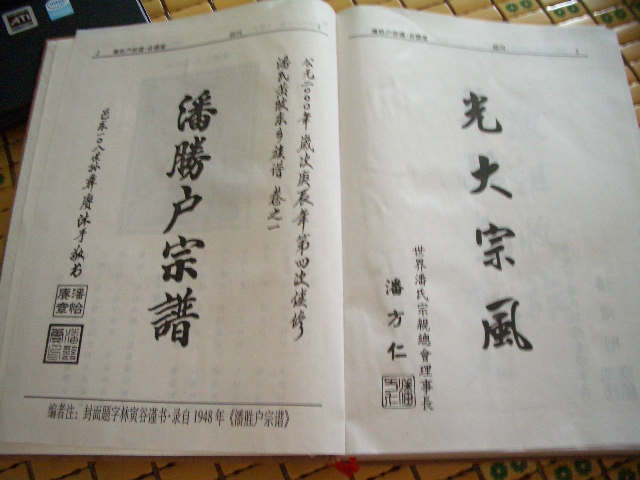 上传图片