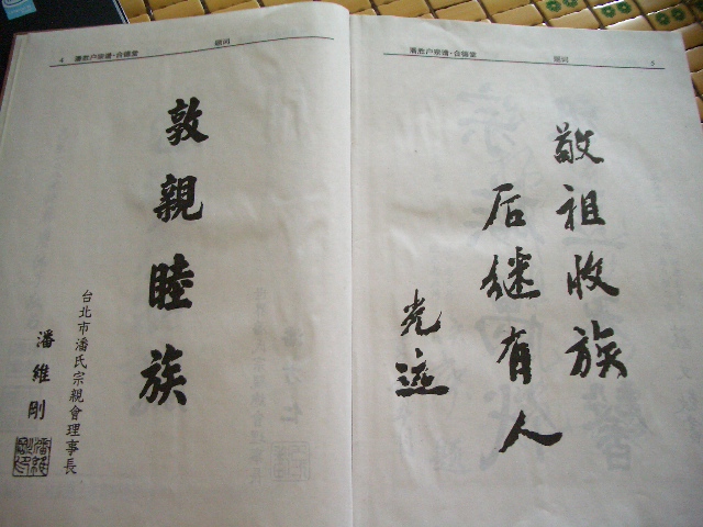 上传图片