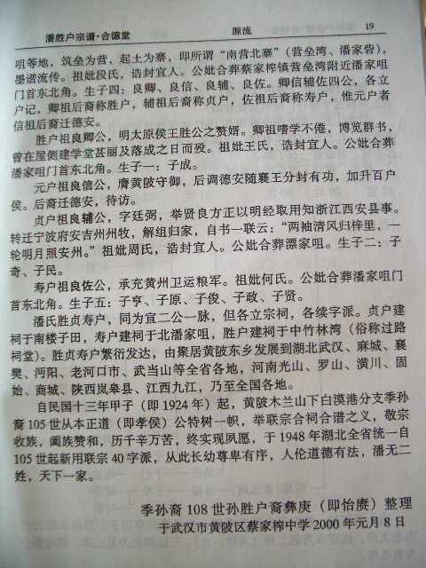 上传图片