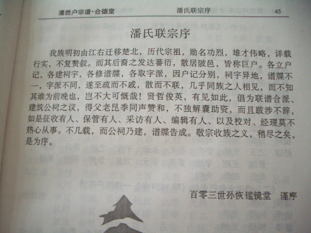 上传图片