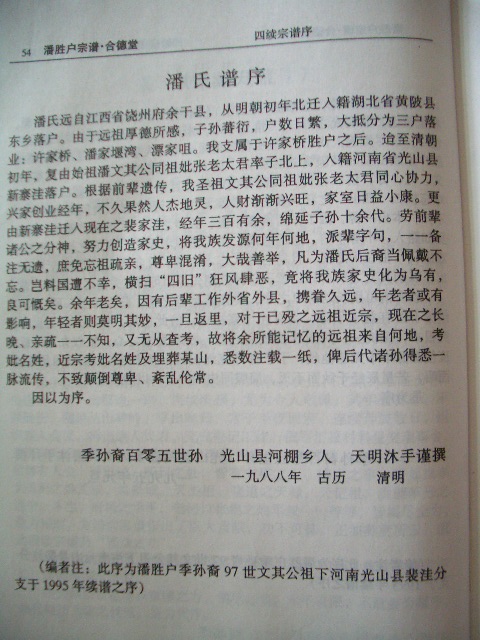 上传图片