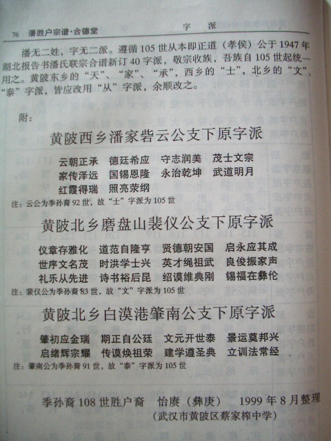 上传图片