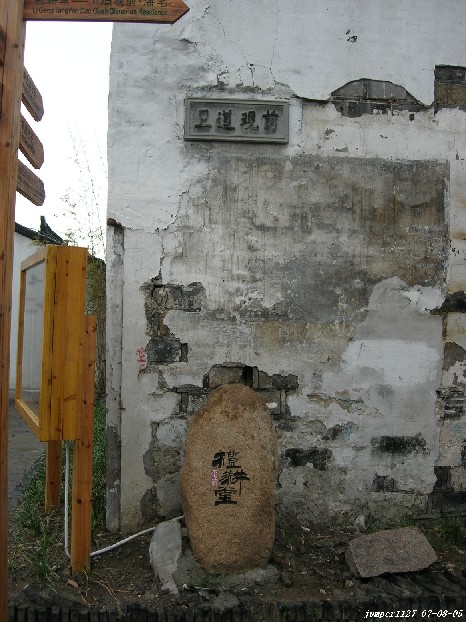 上传图片