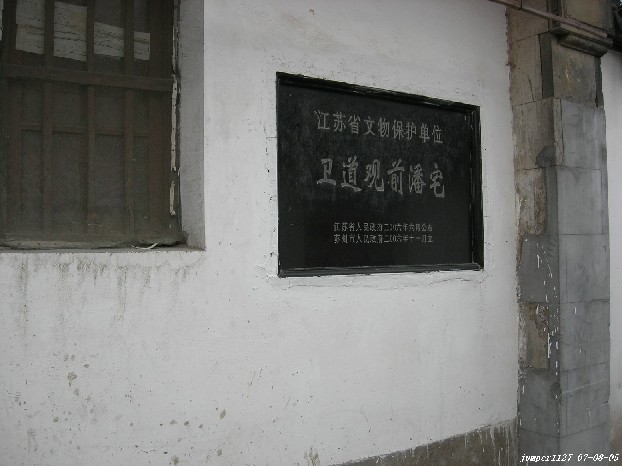 上传图片
