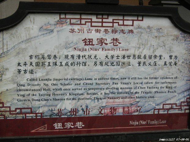 上传图片