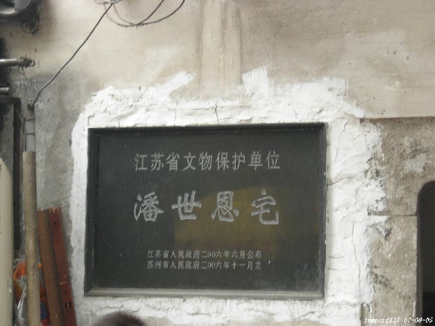 上传图片