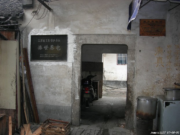 上传图片