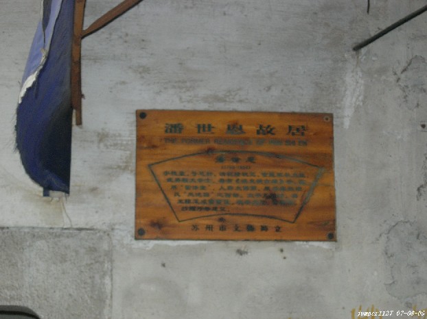 上传图片