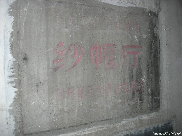 上传图片
