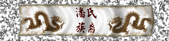 上传图片