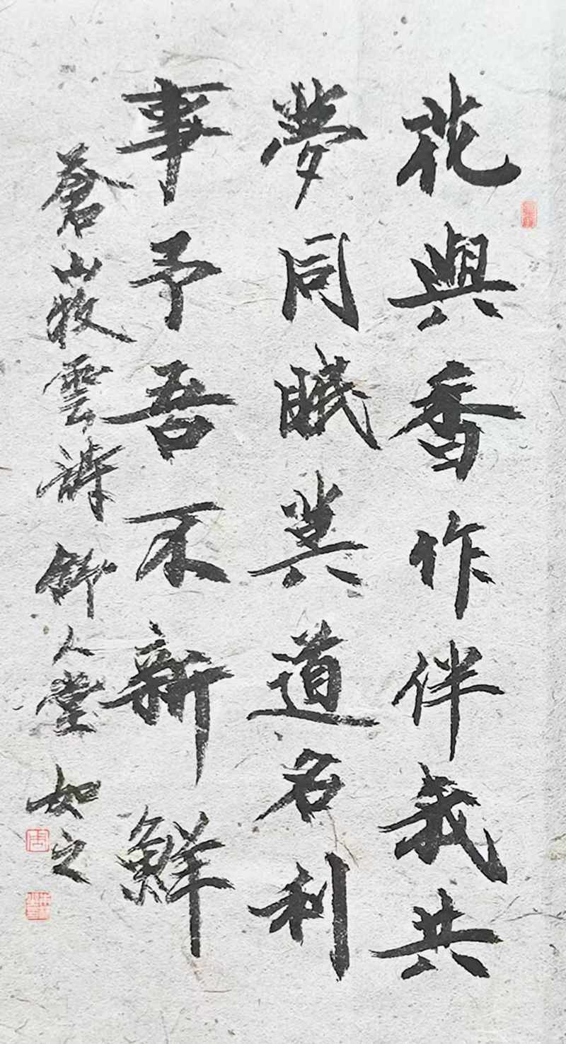 苍山牧云 无题
