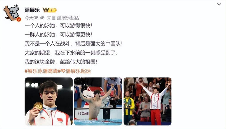 一个人的泳池,可以游得很快! 一群人的泳池,可以游得更快!