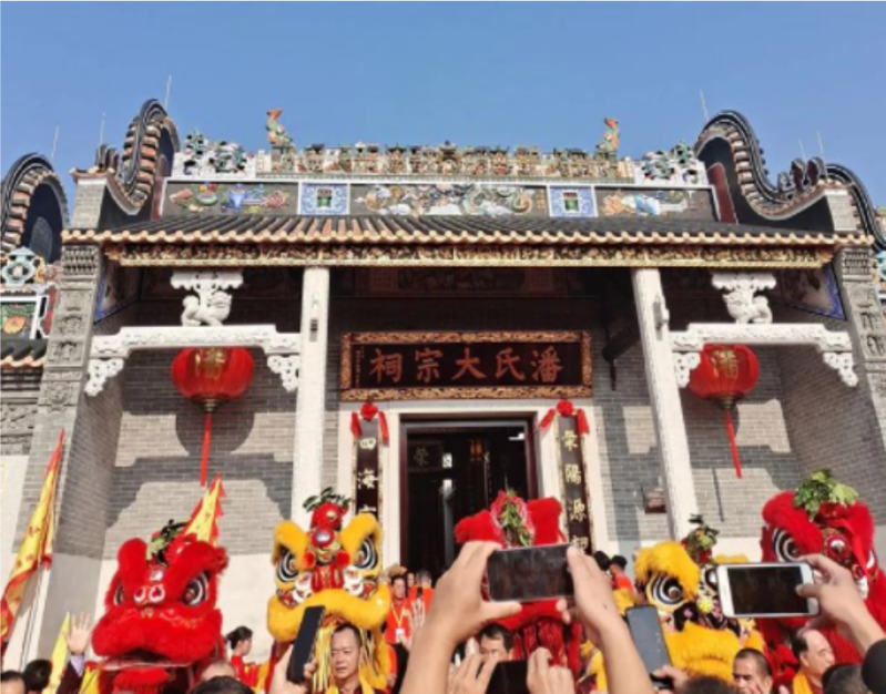 潘氏大宗祠管理委员会《公告》