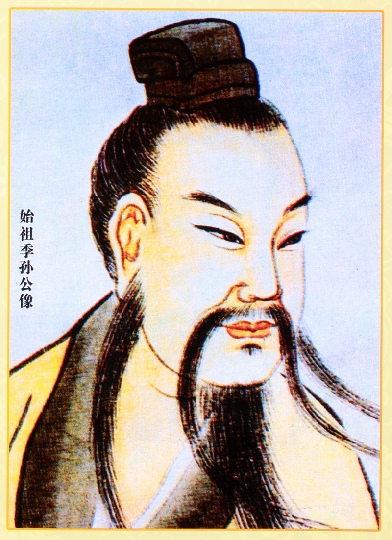 潘氏受姓始姐季孙公