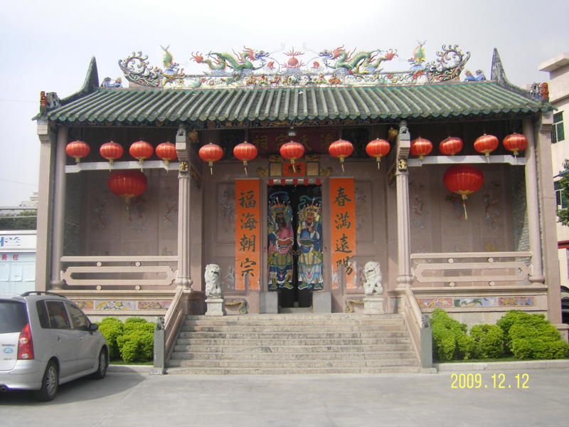 怀德村潘氏宗祠