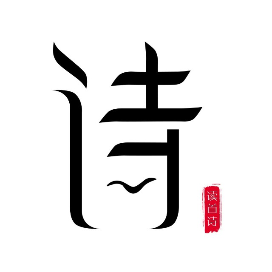 瓜山对联——潘则雄宗亲提供
