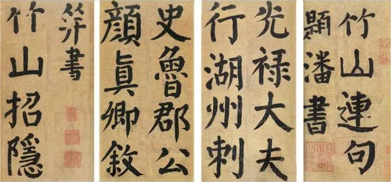 长兴竹山堂:千年前的一次顶级文化沙龙
